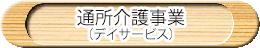 ʏ쎖ƁifCT[rXj