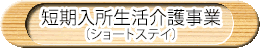 Z쎖ƁiV[gXeCj